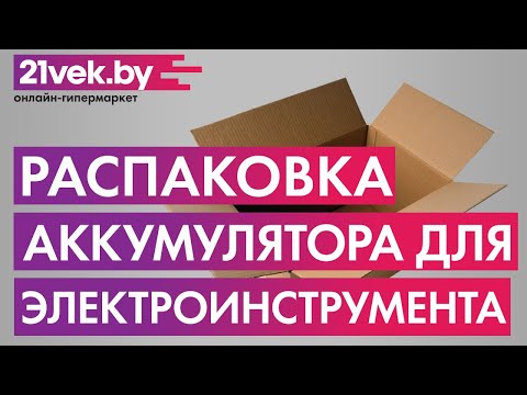 Миниатюра изображения товара Аккумулятор для электроинструмента Makita BL1830B (197599-5)