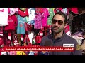 كأس أمم افريقيا لكرة القدم