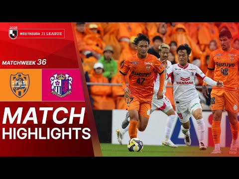  Shimizu S-Pulse vs Cerezo Osaka - Game Highlights | 2025 J1 LEAGUE | MW36 
