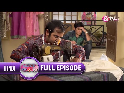Saxena क्यों बना Ladies Tailor? | Bhabi Ji Ghar Par Hai Full Ep 222 | 5 Jan 16 | Anita @andtvchannel
