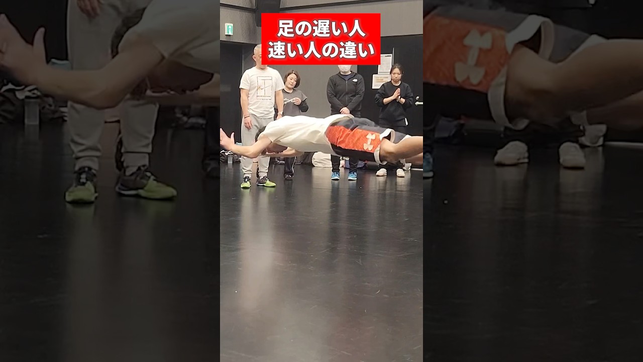 足の遅い人速い人の違い/違いわかりますか？#仙骨 #サッカー #スプリント