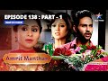 EPISODE - 138 Part 1 | अमृत मंथन | Amrit Aur Mahi Malik Ki Behes | Amrit Manthan | Bairi Behna