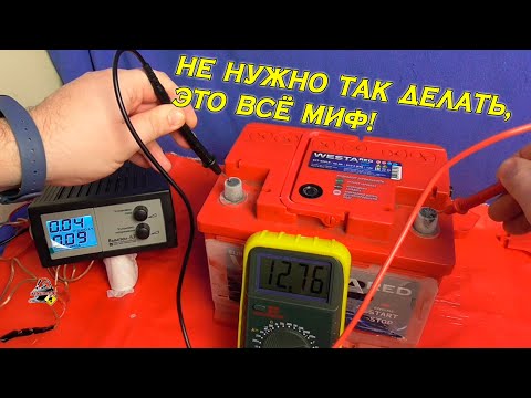 МИФ #№6: Зимой аккумулятор разряжается из-за холода!