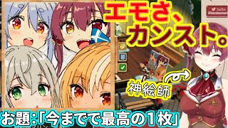 マリン船長の4月を振り返ったら名作が生まれまくっていた【2023年4月後半】