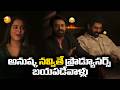Anushka Shetty Prabhas Rare And Interesting Fact BaahubaliTheTorchBearer