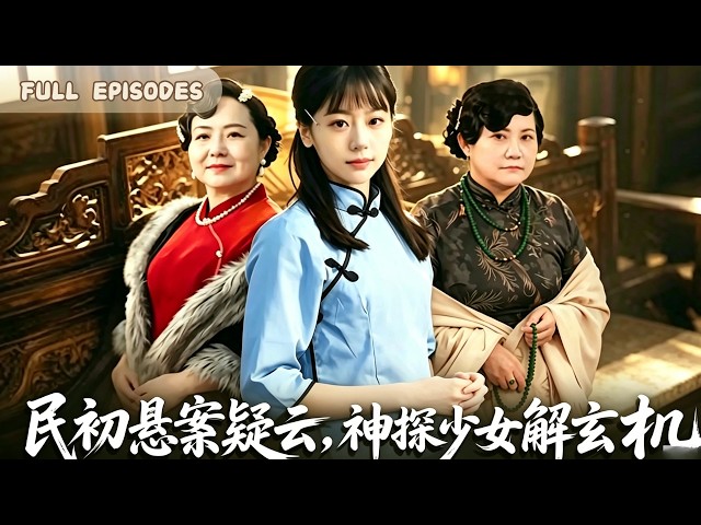 Vídeo relacionado con Zina: The Slave Girl or Which the Traitor? A Drama In Four Acts