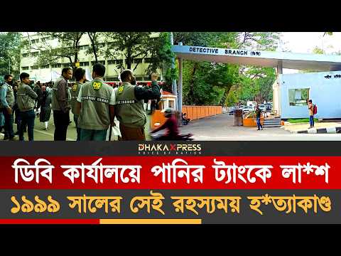 সেই মা*মলার রায় আজও হয়নি
