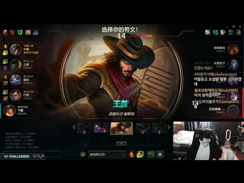 Dopa Twisted fate VS Kassadin  Mid  FULL GAME [DOPA GAMEPLAY ]