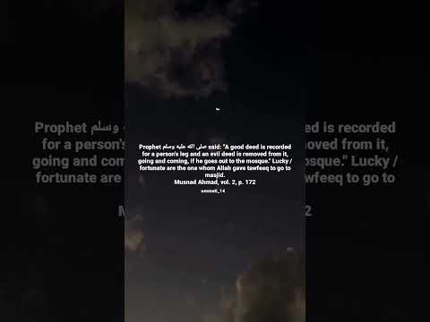 Luck /fortunate are the one whom Allah je gave tawfeeq to go to masjid.#hidayah #allah#shorts#masjid