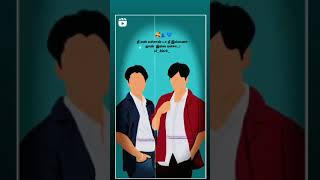 Download lagu natpu machan status Tamil in insta mp3 Download lagu natpu machan status Tamil in insta mp3