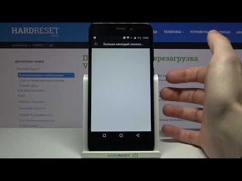 Смена рингтона на VERNEE M5 / Как поменять мелодию вызова на VERNEE M5?