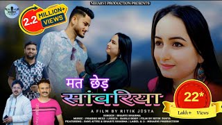 Download lagu Mat Chhed Sanwariya || Bharti Sharma || Prabhu Negi || New pahari song 2025 || @niharviproduction mp3 Download lagu Mat Chhed Sanwariya || Bharti Sharma || Prabhu Negi || New pahari song 2025 || @niharviproduction mp3