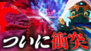 【激戦】ガノンドロフと対峙…最終決戦の火ぶたが切られる【ゼルダ無双 封印戦記 #16】