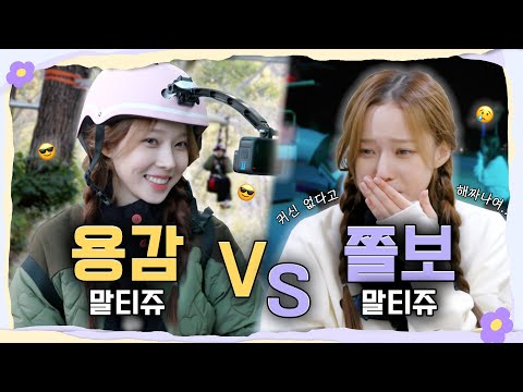 에스파 윈터의 중독되는 매력! 액기스 영상 (feat.말티즈)