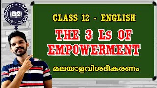 The three Ls of Empowerment. Christine Lagarde. Class 12 English