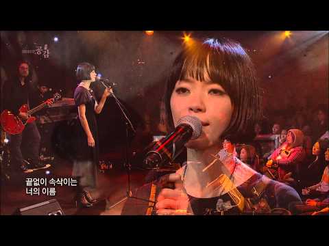 Space, 978회, 자우림 - 슬픔이여 이제 안녕