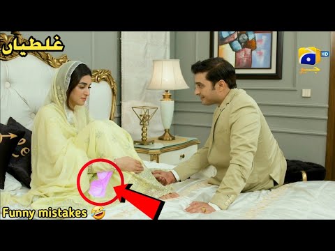 Siyani Episode 130 - Funny Mistakes - Siyani Episode 131 Teaser - Geotv Drama - 16 December 2022