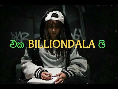 WiteCapper  and Smokio