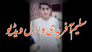 Saleem afridi video viral  Saleem afridi new video