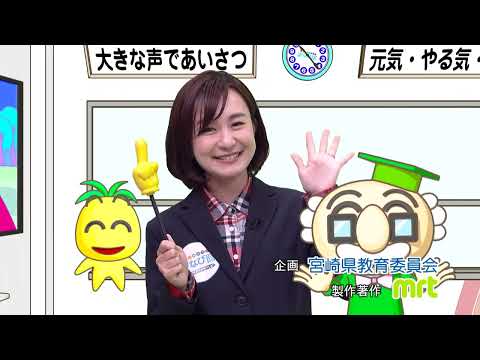 2022年3月19日(土)放送 高校生が考える地域貢献！福島高校「地域創生発表会」