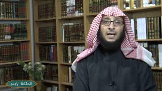 شرح معاني أسماء الله الحسنى image