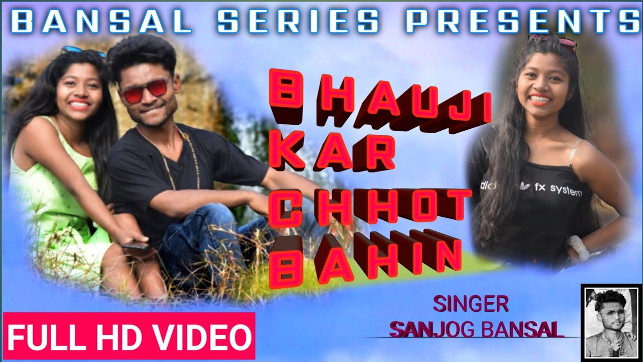 Bhauji kar chhot bahin || भौजी कर छोट बहिन // Singer Sanjog Bansal || New Nagpuri Video Song 2022