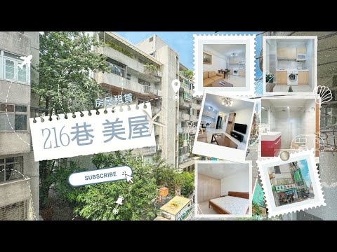 🌸忠孝敦化MRT東區黃金地段大1房 - Image 1