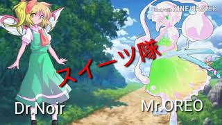フューチャーワールド・OP