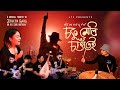 SOKU MELI SAUTEI ZUBEEN GARG JTF TAI AHOM VERSION TRIBUTE