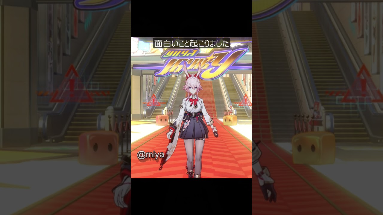 ver4.1新たなる、ピンクヘアーの緋英ちゃんの歩き方が本当に可愛いい理由...。😭┃崩壊スターレイル/Honkai Star Rail#hsr  #honkaistarrail#スターレイル