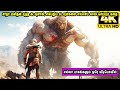 யுத்த கடவுள் கிரேடோஸ் இன் கதை Stories Narrated By 