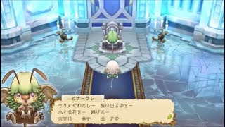 エグリアリバース実況プレイpart１５