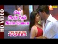 Aaj Mein Tujh Mein Samau Aur Tu Mujhme Samaye HD VIDEO Tum Ho Sabse Haseen