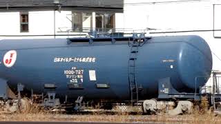 JR＆東京臨海高速鉄道