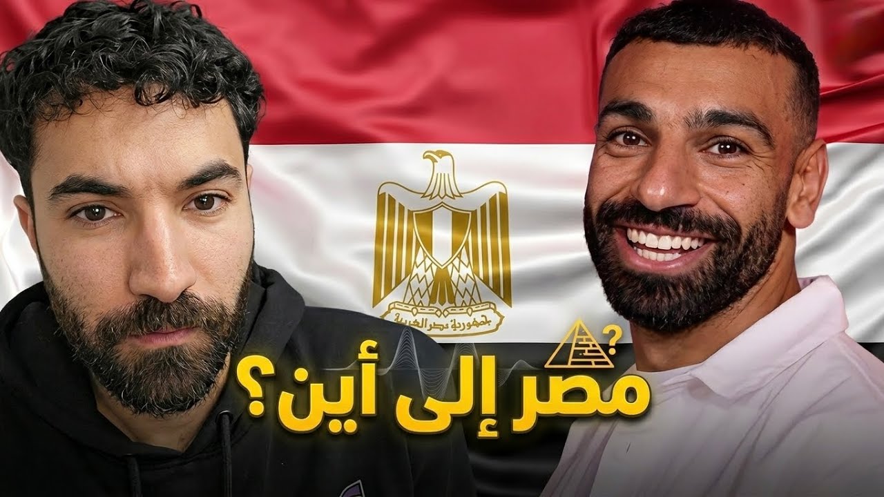 الاشهارات المصرية زبالة؟
