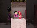 बहु ने की सास की बोलती बन्द Funny Comedy Tweencraft Virals