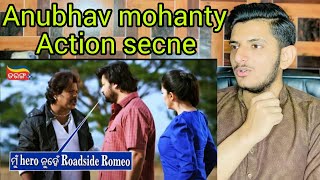 Download lagu Pakistani React On Anubhav mohanty Movie action secne Roadside romeo Reaction Ki Duniya mp3 Download lagu Pakistani React On Anubhav mohanty Movie action secne Roadside romeo Reaction Ki Duniya mp3