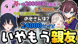 【モンハン ワールド】共に成長しながらネルギガンテに挑むも､金銭面でギスギスしてまう一同ｗｗｗ【きなこ/切り抜き/小森めと/一ノ瀬うるは/sqLa】