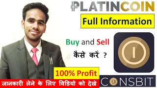 Platincoin Exchange Full information in hindi \\ all community best time invest in PLC .