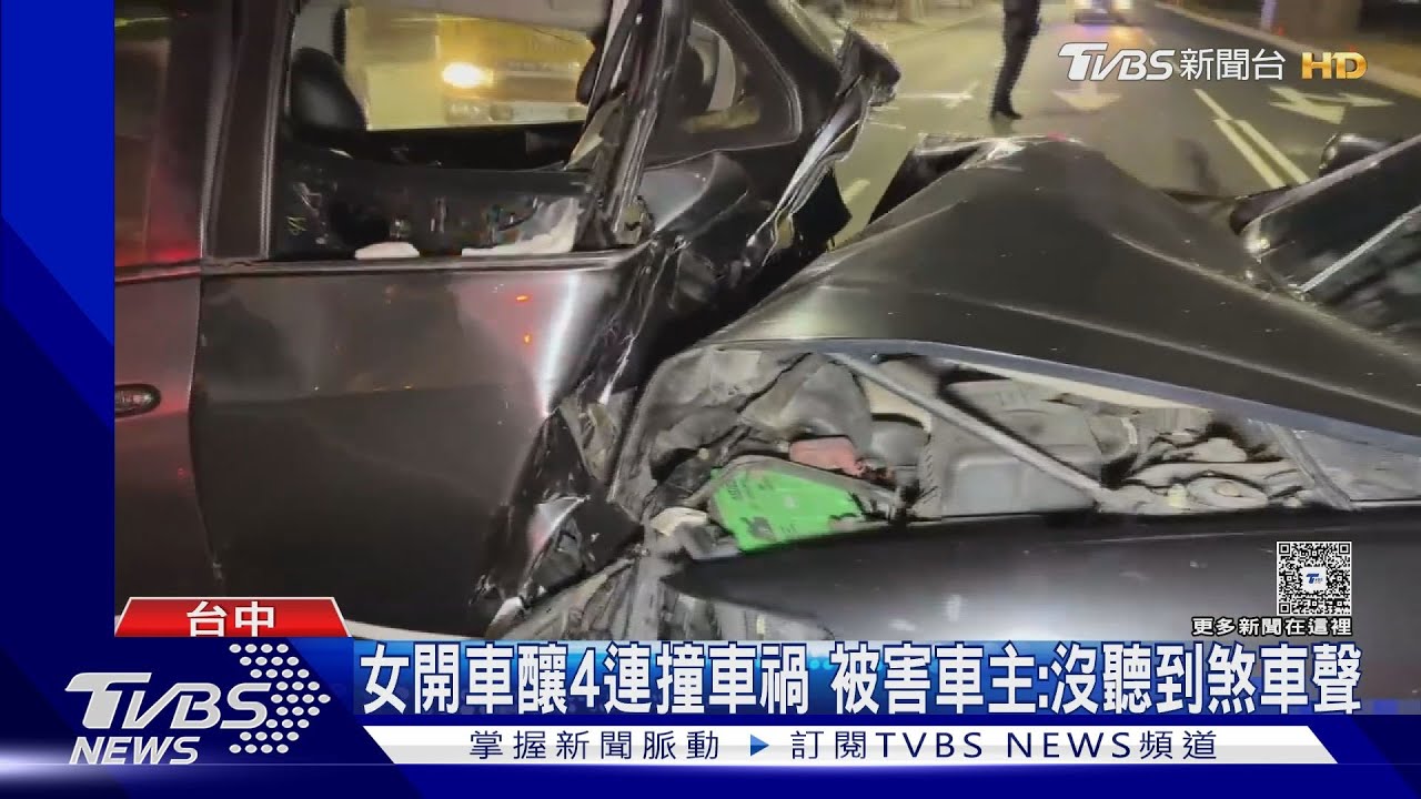 深夜追撞無煞車聲!46歲女駕駛失控「衝撞3車」昏迷送醫