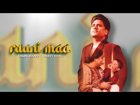 Raani Maa