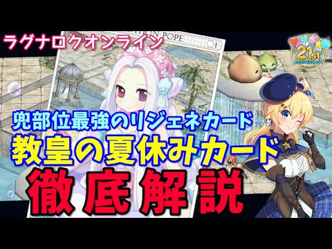 Bi?evo (Ro?aje)について詳しく解説