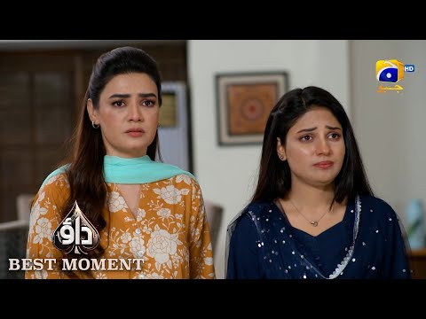 Dao Episode 71 | 𝐁𝐞𝐬𝐭 𝐌𝐨𝐦𝐞𝐧𝐭 𝟎𝟐 | Atiqa Odho - Haroon Shahid - Kiran Haq | HAR PAL GEO