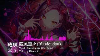Cover art for Ifuudoudou