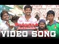 Velmurugan Borewells Vena Mappilla Tamil Movie Video Song