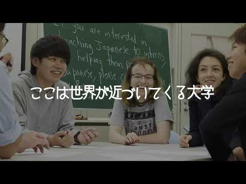 【大学イメージ動画2020】茨城キリスト教大学　国際交流
