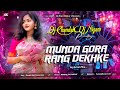 Munda Gora Rang Dekhke Hindi Romantic Song Hybrid Mix DJ Chandan Nd DJ Nigam