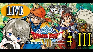 【実況】レベル上げすぎた【ドラゴンクエストVIII 】