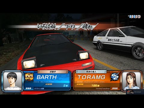 Initial D AS8 Infinity - Online Battles 3 [Irohazaka DH]