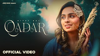 Qadar thumbnail